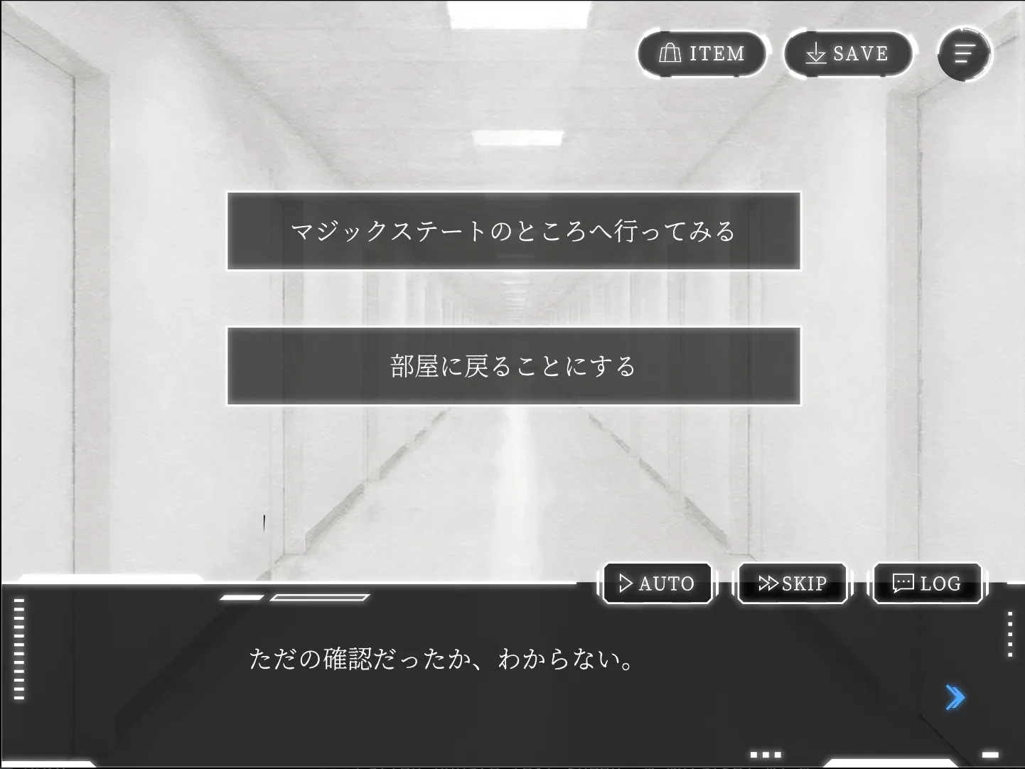 奈落キャプチャ画像